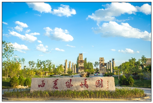 西夏風(fēng)情園碉樓2 (2).jpg