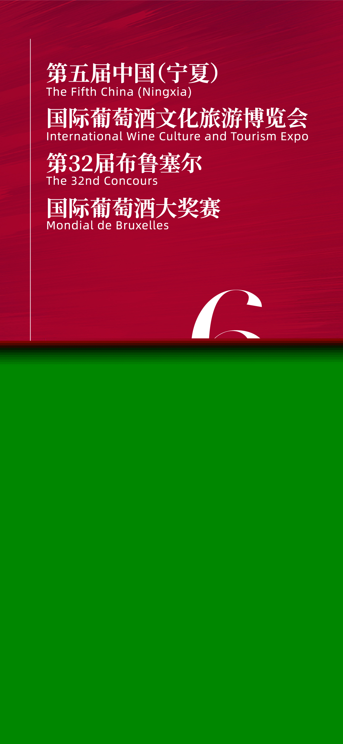 倒計時海報定-06.jpg