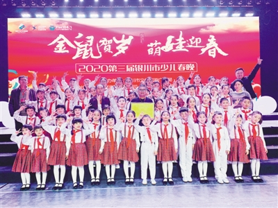 <p>　　“尕娃娃”少兒藝術(shù)團參加第三屆銀川市少兒春晚并獲獎。</p>