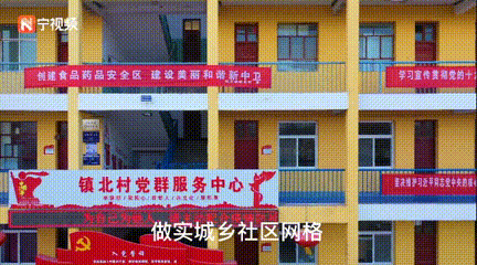 沙坡頭區(qū)鎮(zhèn)羅鎮(zhèn)：“網(wǎng)格地圖”推動鄉(xiāng)村治理見實(shí)效