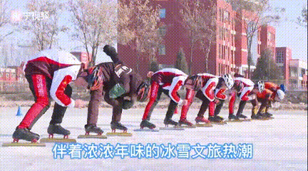 新春走基層?|?今年過年不一樣！中衛(wèi)掀起冬奧冰雪文旅熱潮