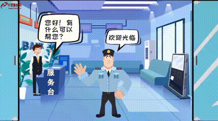 動漫視頻：關(guān)于“個(gè)人存取現(xiàn)金超5萬元要登記”，這些你知道嗎？
