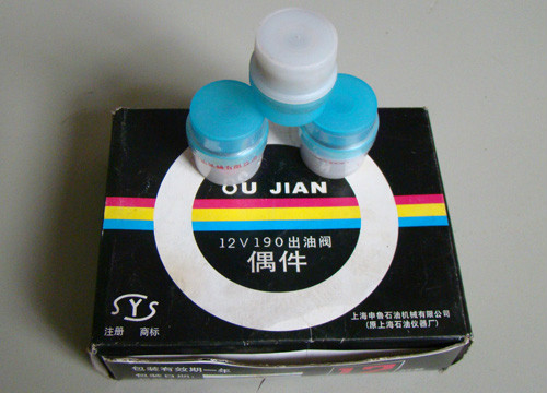 1622530771462207.jpg 出油閥.jpg