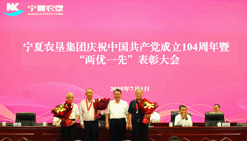 微信圖片_20250701212349.jpg