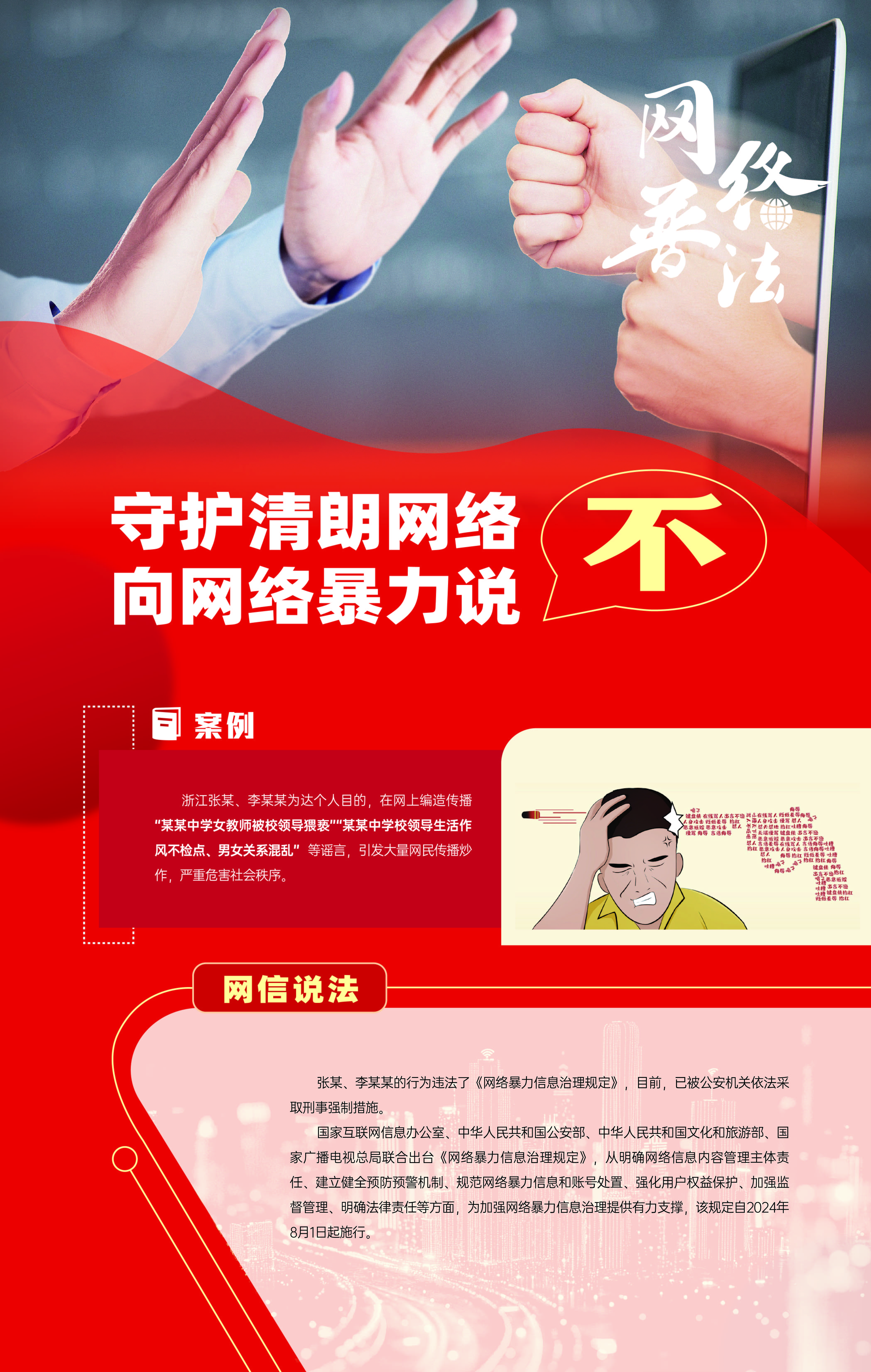 展板海報(bào)2.jpg